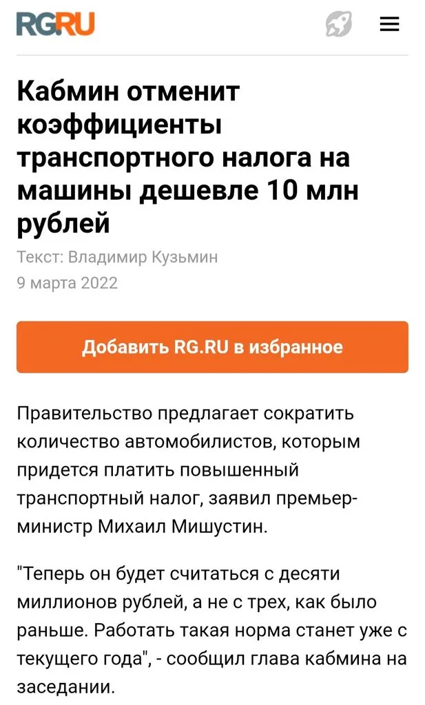 Где, что и когда купить в Москве