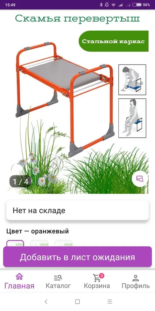 Кафе «У пани Сони»
