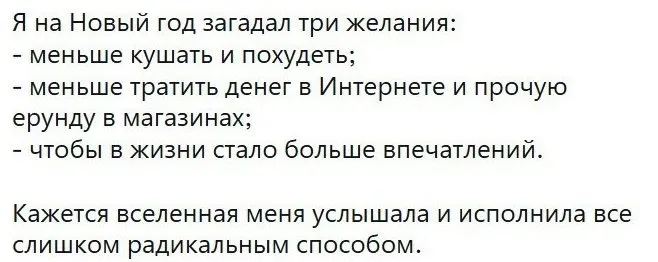 Где, что и когда купить в Москве