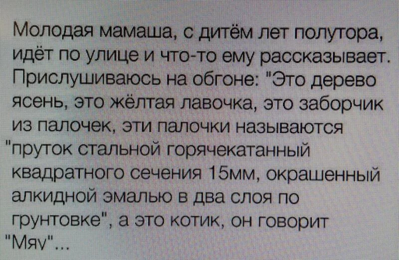 Посмеялся сам - поделись с другом!!!
