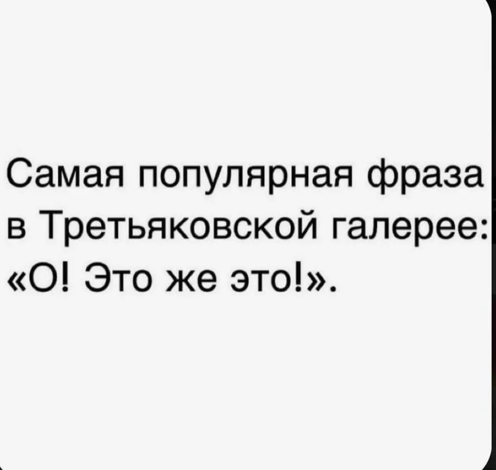 Посмеялся сам - поделись с другом!!!