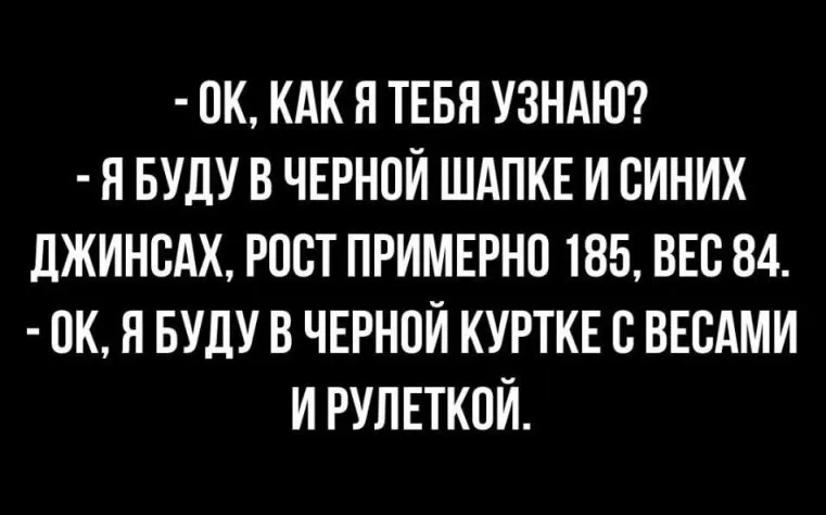 Посмеялся сам - поделись с другом!!!