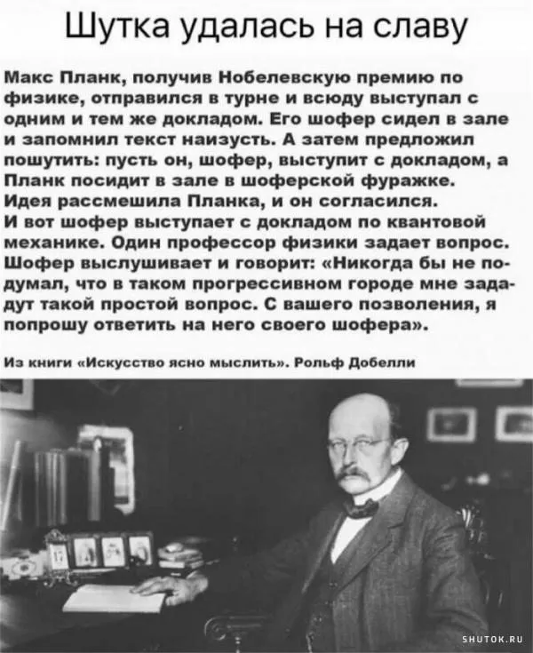 Посмеялся сам - поделись с другом!!!