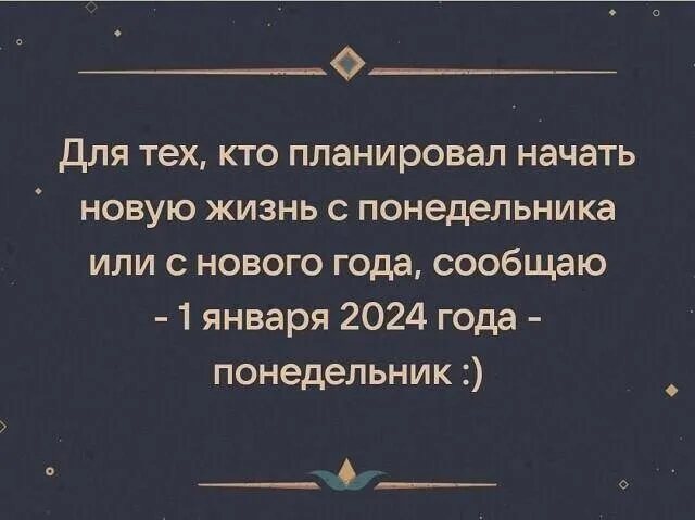Посмеялся сам - поделись с другом!!!