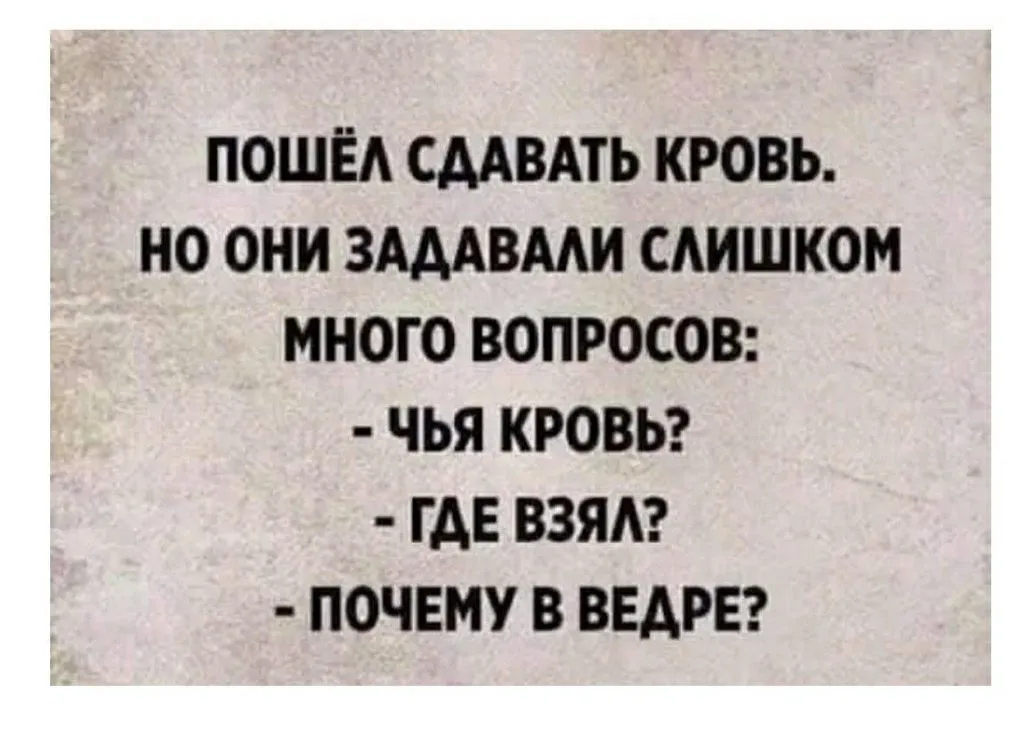 Посмеялся сам - поделись с другом!!!