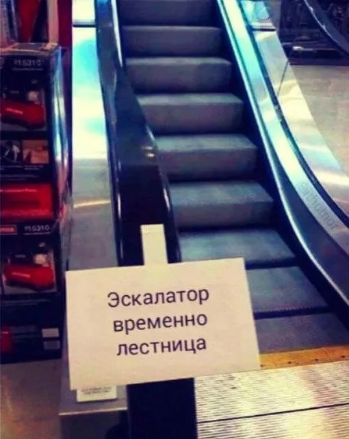 Посмеялся сам - поделись с другом!!!