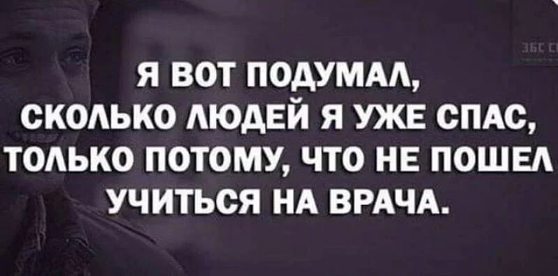 Посмеялся сам - поделись с другом!!!