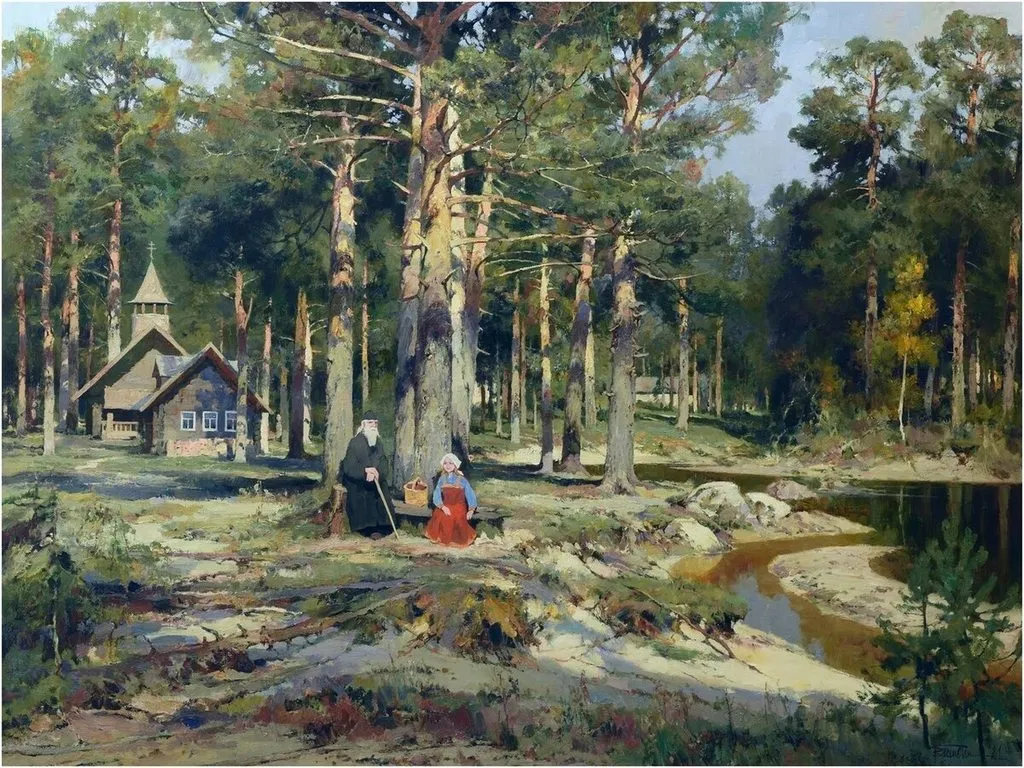 Арт галерея