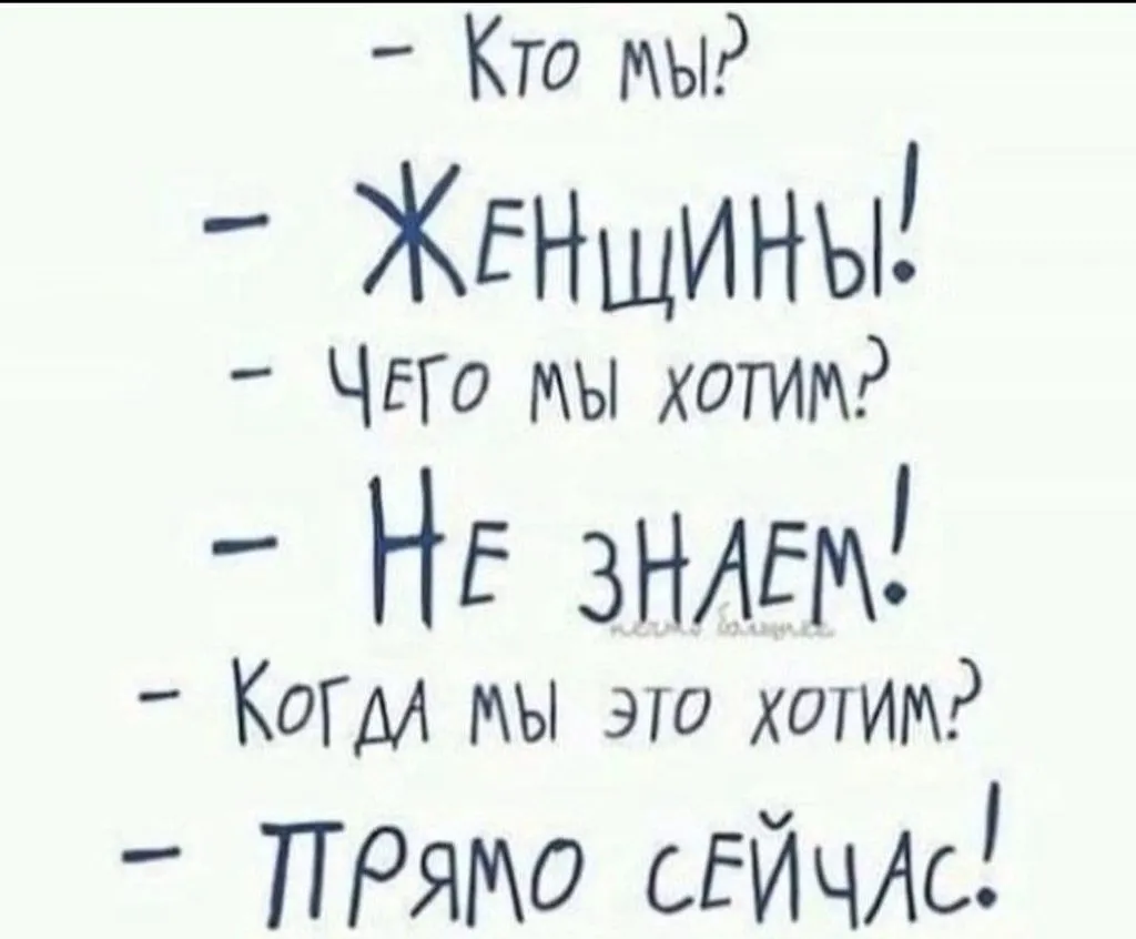 Посмеялся сам - поделись с другом!!!