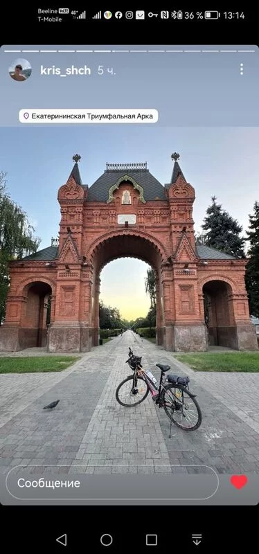 Чайная беседка