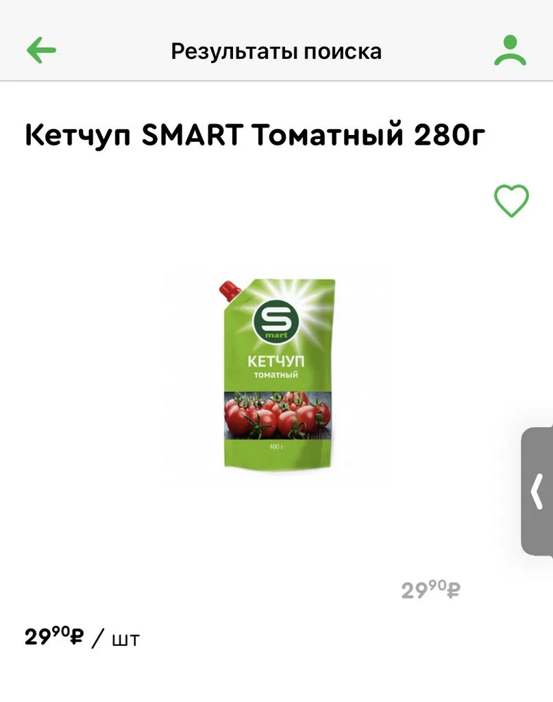 Где, что и когда купить в Москве