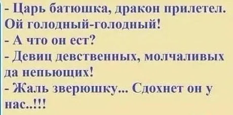 Посмеялся сам - поделись с другом!!!