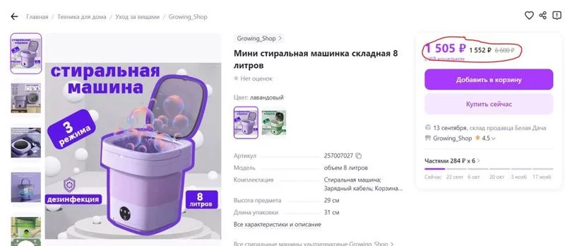 Tapтaлeтки & Ко