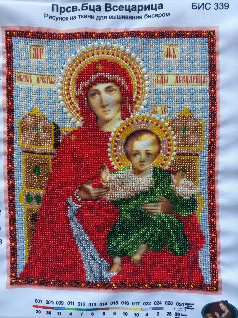 Вышивка крестиком