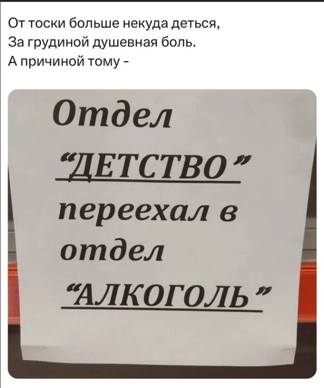 Всюду рифмы