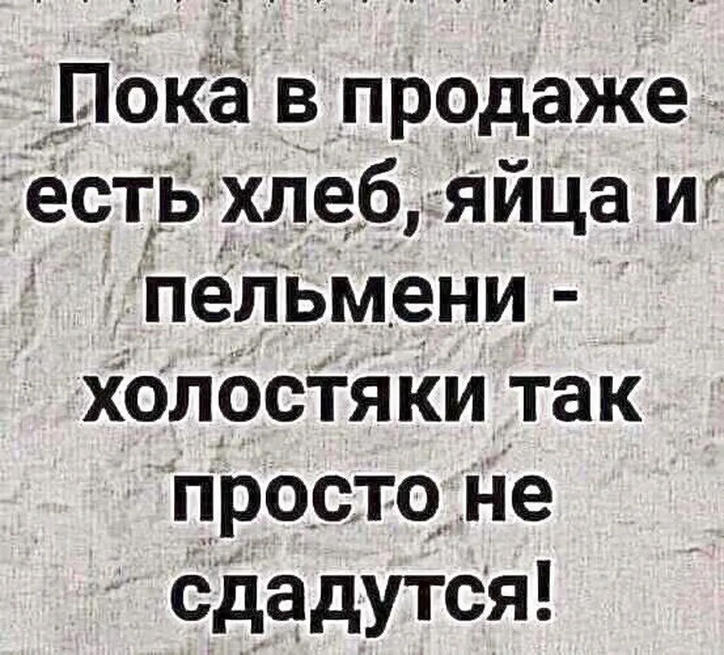 Посмеялся сам - поделись с другом!!!
