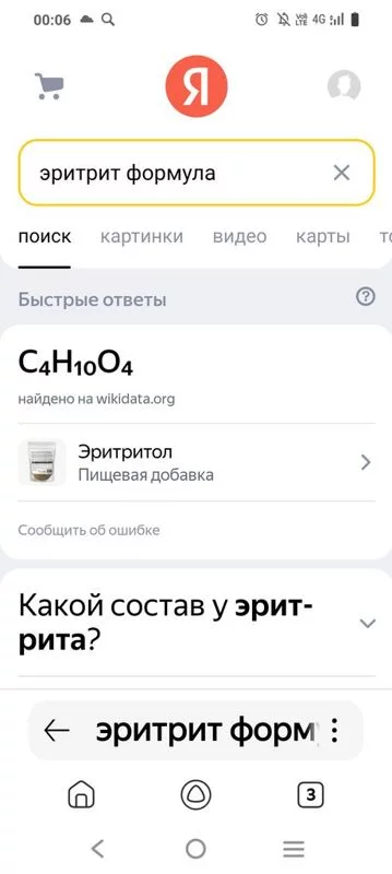 Домашние зефирки