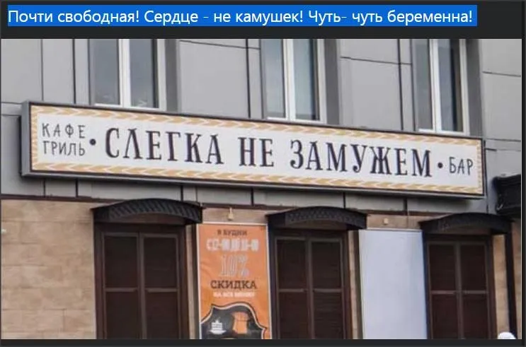 Всюду рифмы