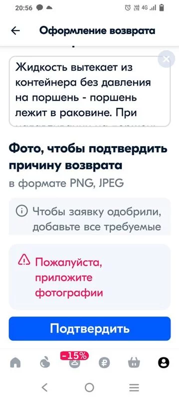 Что происходит с Ozon?