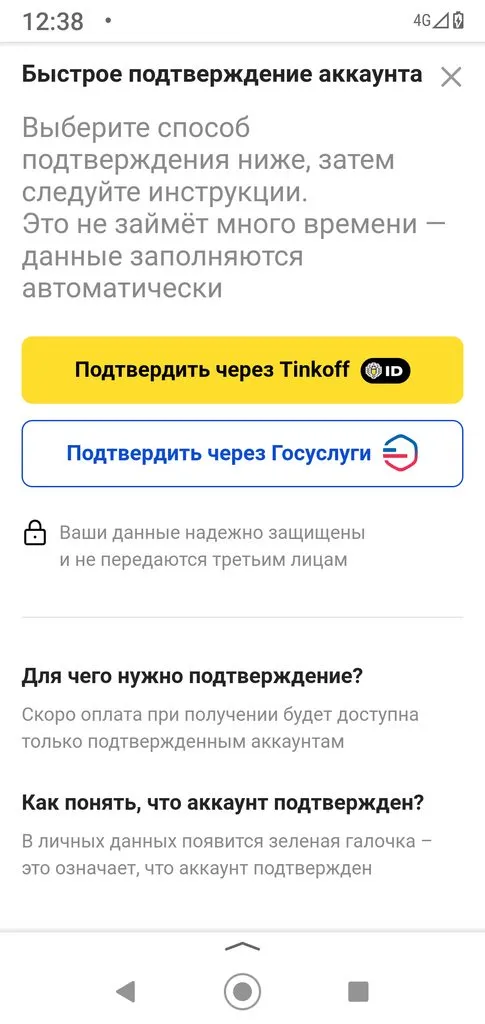 Кто имеет опыт покупки товаров на Wildberries?
