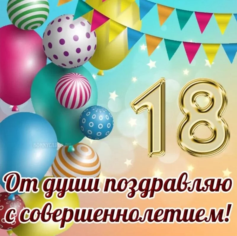 С совершеннолетием, Хлебопечка.ру!