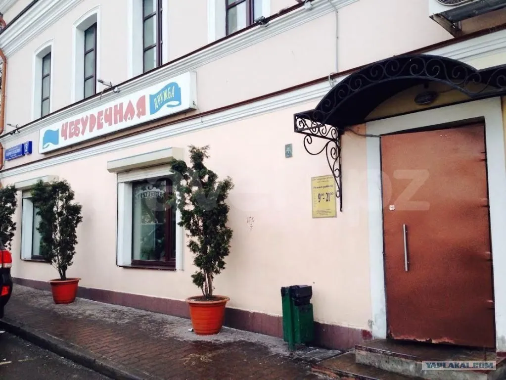 Москва: дресс-код и интересные места