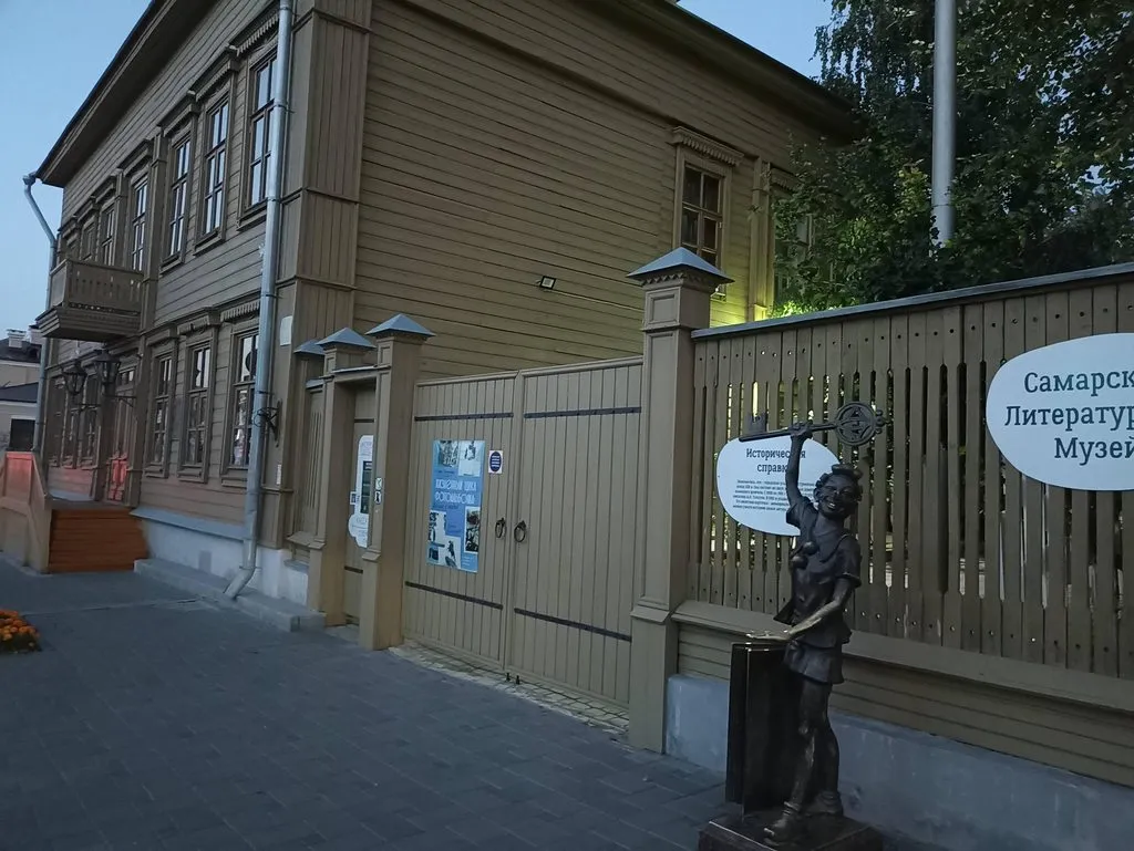       Ах, Самара - городок... 