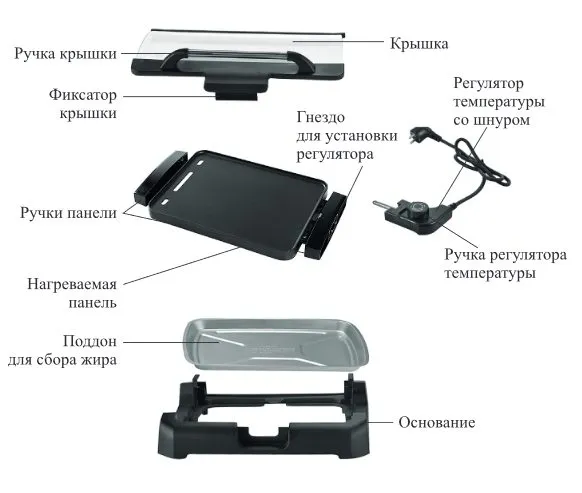 Электрогриль Kitfort KT-1673