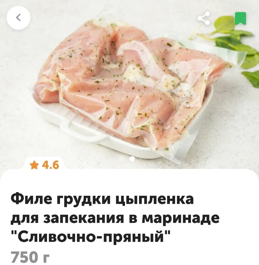 ВкусВилл