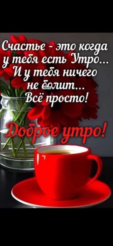 Кафе "У пани Сони"