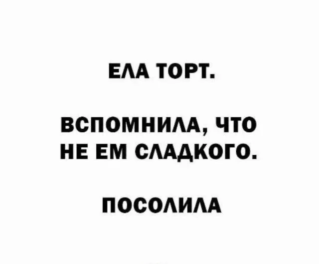 Посмеялся сам - поделись с другом!!!