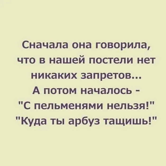 Посмеялся сам - поделись с другом!!!