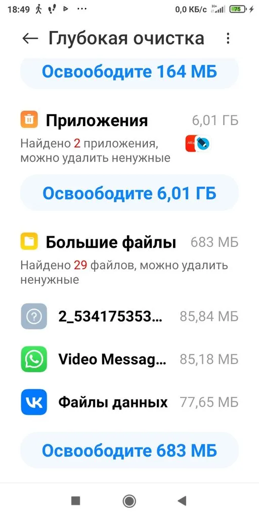 Чайная беседка