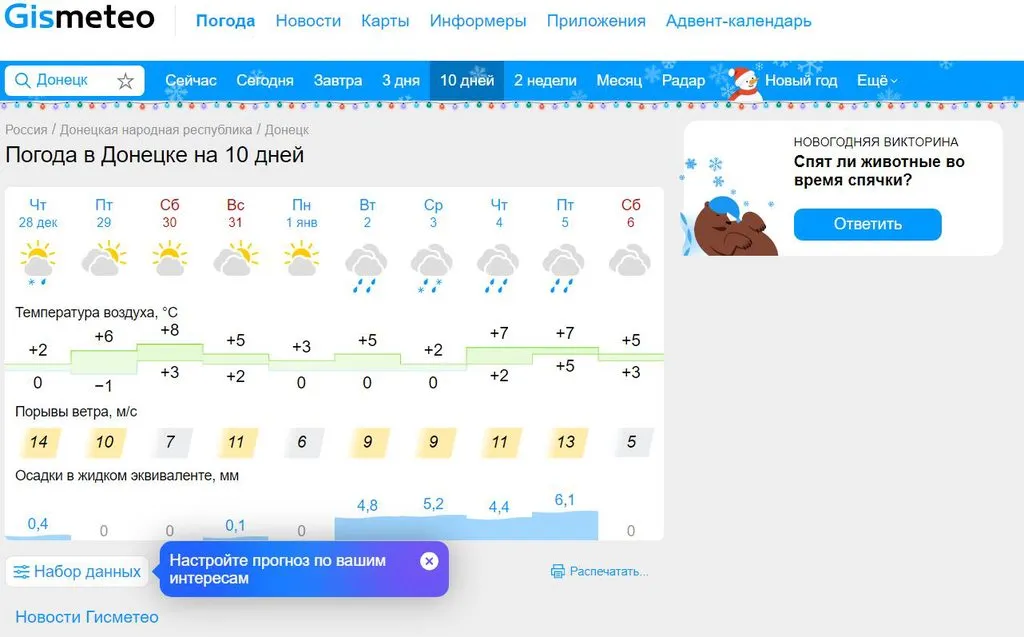 Чайная беседка