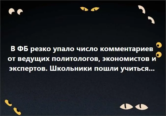 Посмеялся сам - поделись с другом!!!