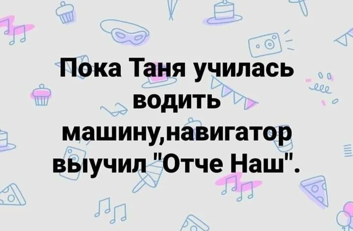 Tapтaлeтки & Ко