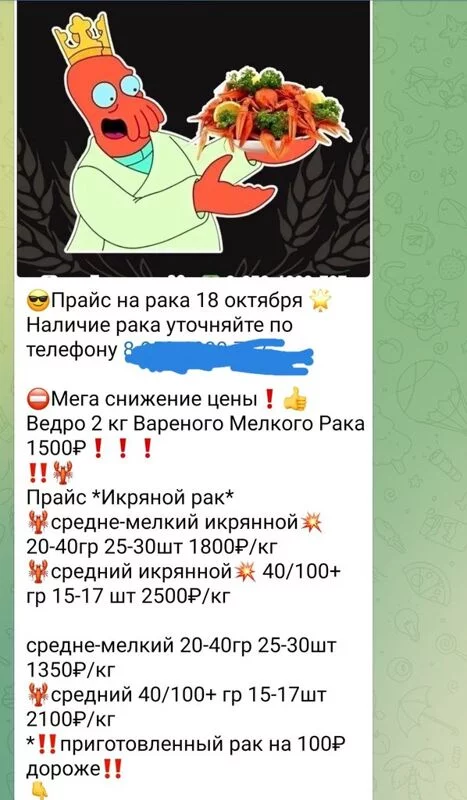 Кто имеет опыт покупки товаров на Wildberries?