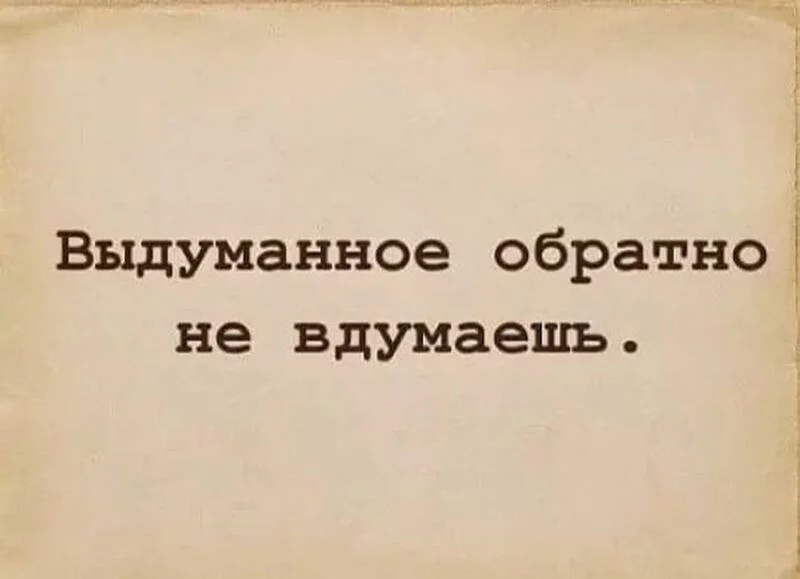 Посмеялся сам - поделись с другом!!!