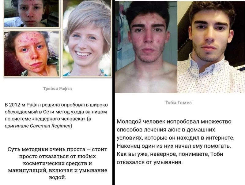 Натуральные средства вместо покупных дезодорантов