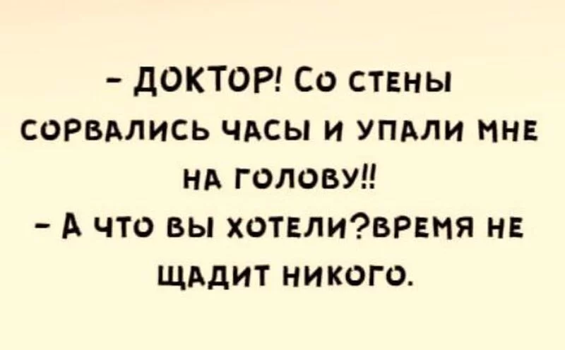 Посмеялся сам - поделись с другом!!!