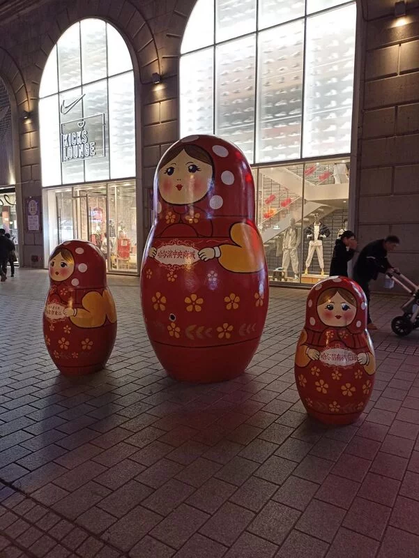 Арбат в Харбине
