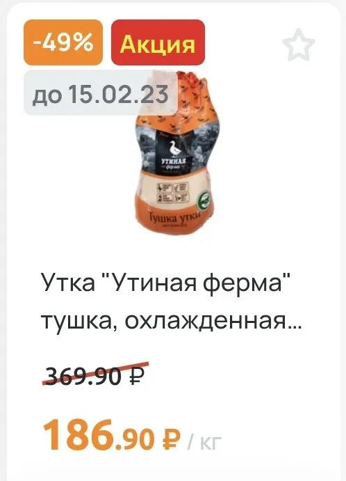 Где, что и когда купить в Москве