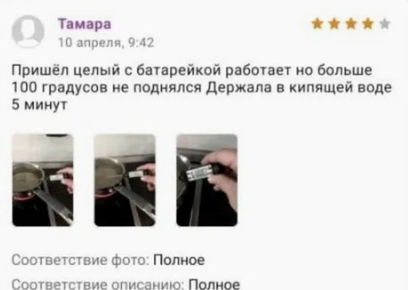 Посмеялся сам - поделись с другом!!!