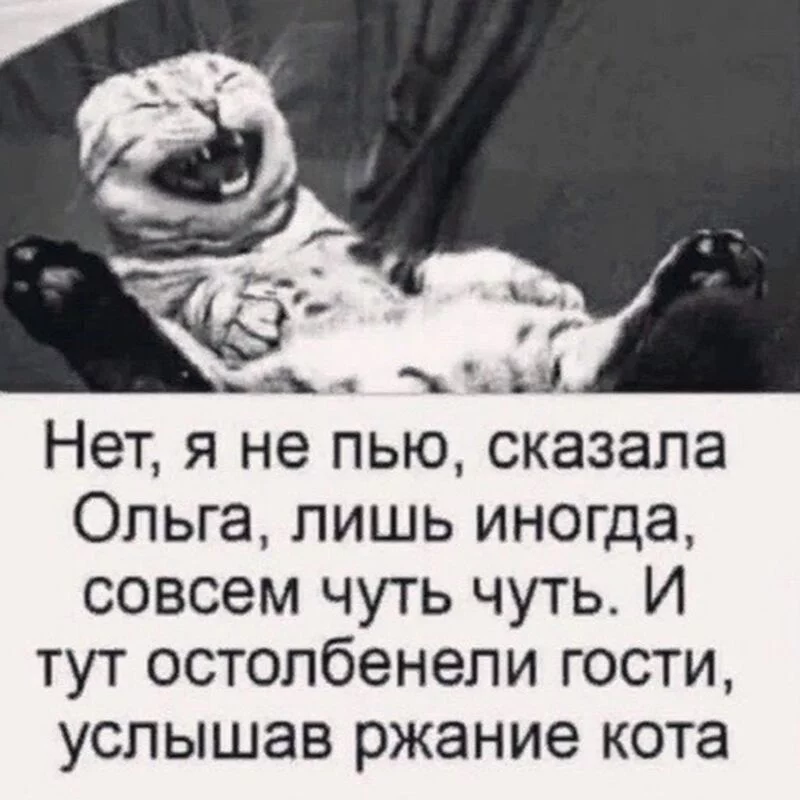Посмеялся сам - поделись с другом!!!