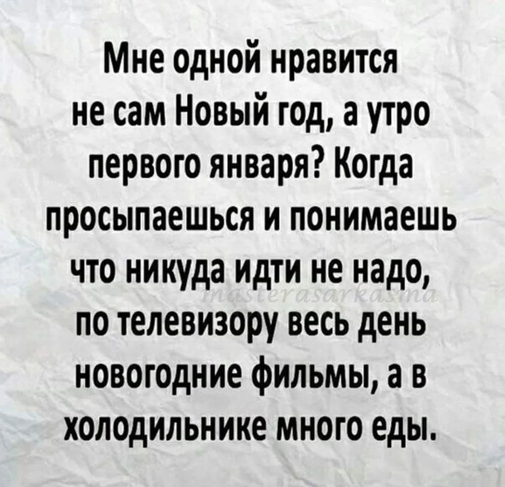 Посмеялся сам - поделись с другом!!!