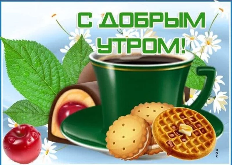Кафе "У пани Сони"