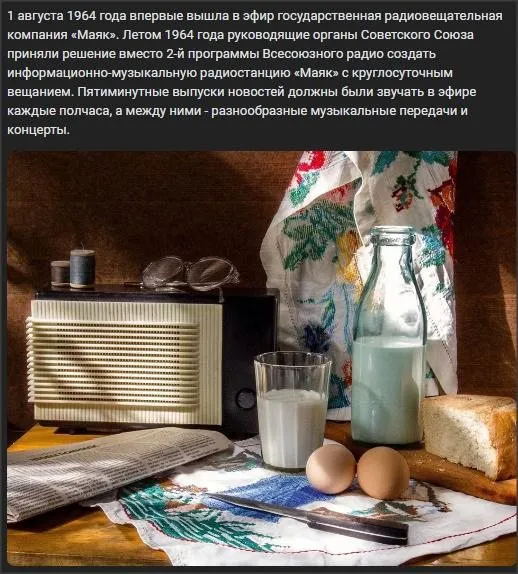 Назад в ХХ век... Вспомнить всё!