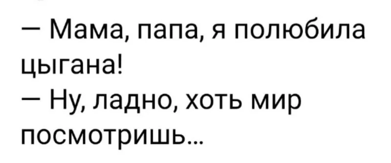 Посмеялся сам - поделись с другом!!!