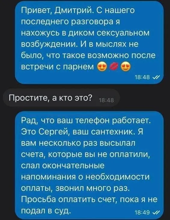 Посмеялся сам - поделись с другом!!!