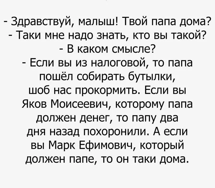 Посмеялся сам - поделись с другом!!!